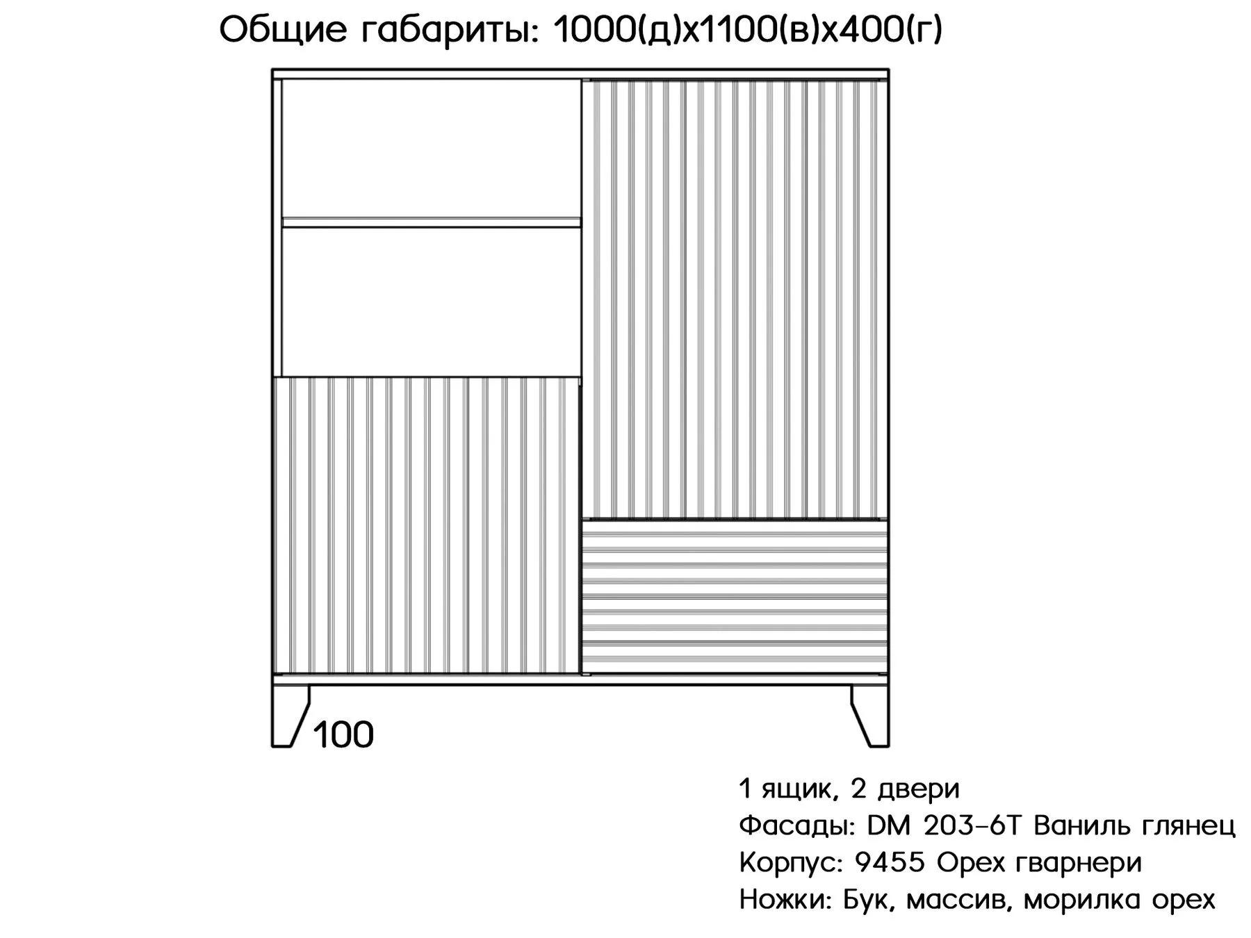 Комод Альвис 19 изображение товара